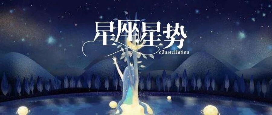 爱你就是折磨你的星座cp！