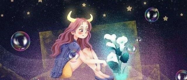 深挖12星座的特殊依赖症