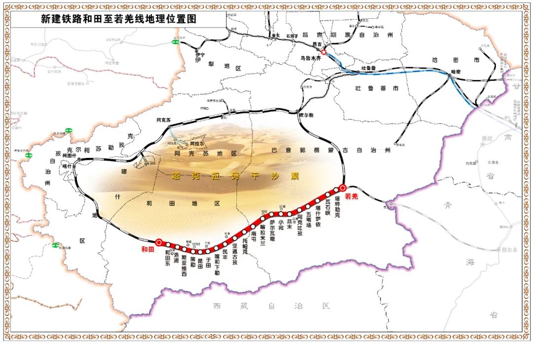 【6/8更新】合围塔克拉玛干沙漠的铁路，千里一根轨，是如何做到的？的图2
