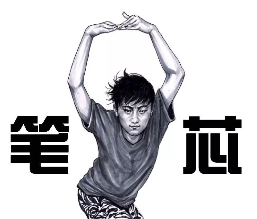 千万人气漫画家左手韩新书分享会重庆站