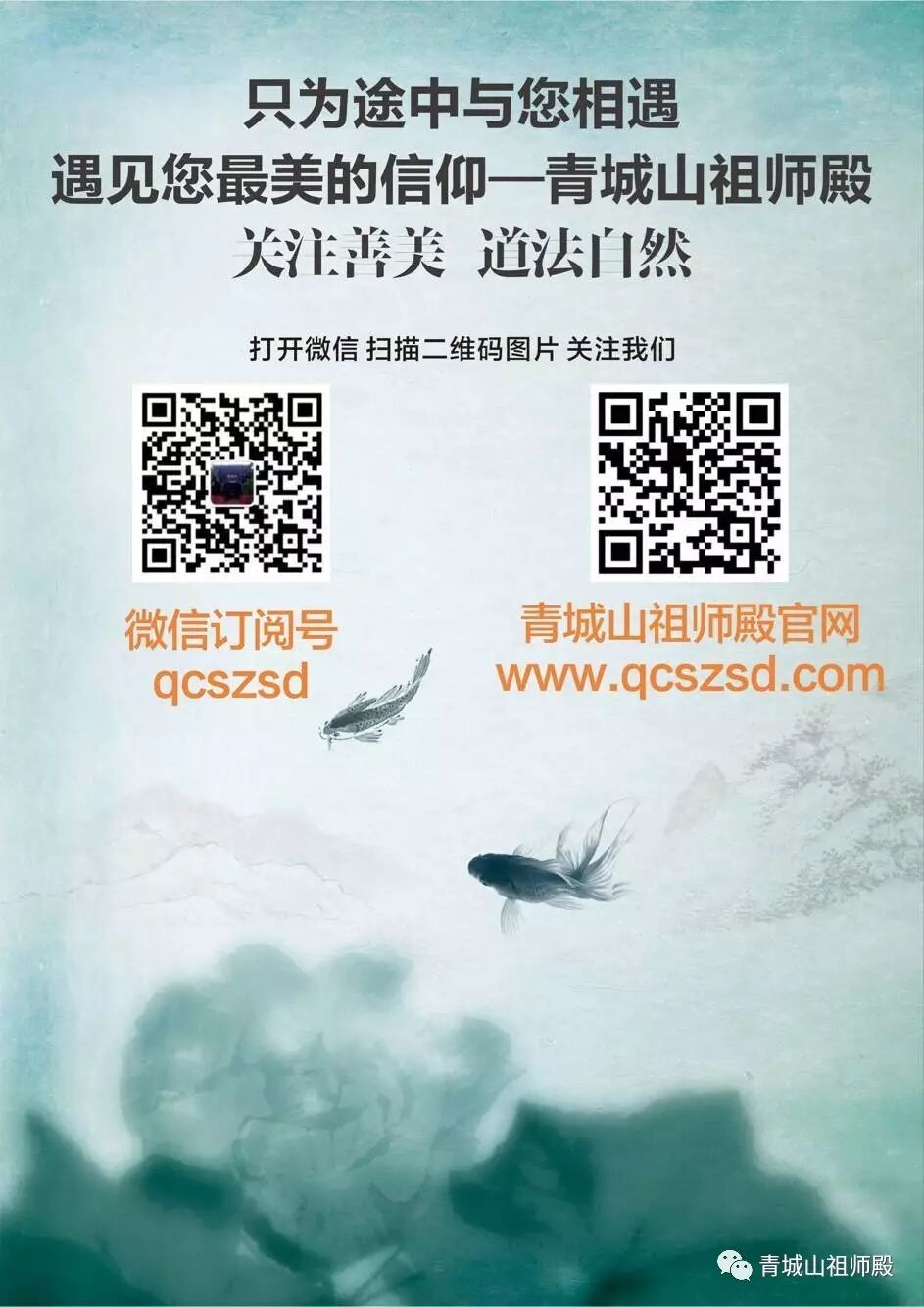 房子八个地方装修需要注重的风水
