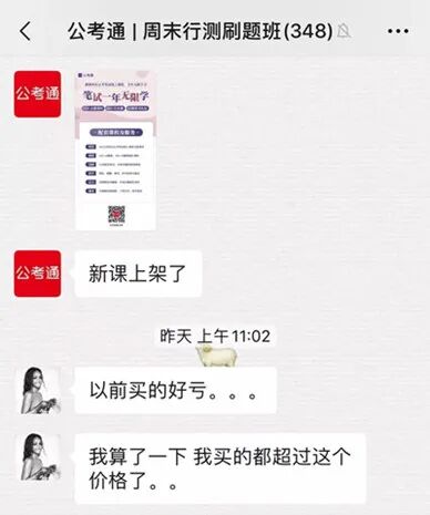 班班通学习_大脑地图学习通_学习通超新星