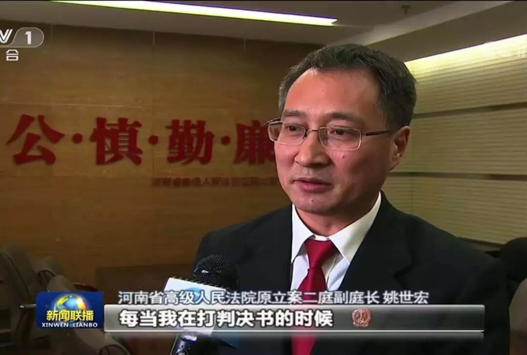 央视联播关注河南李庆军坚守初心的模范法官