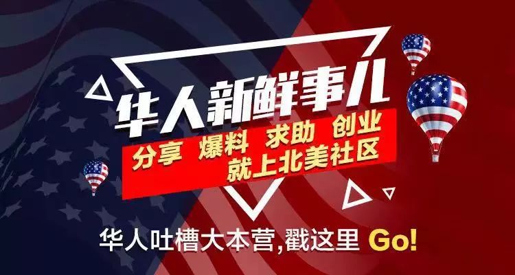 重磅！移民海外开始上交”弃籍税”，两边都要缴税，无路可逃！