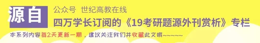 处理英文 16期：处理人口老龄化问题~~考研英语题源外刊赏析