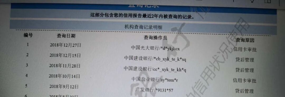 一个人最多可以办多少台POS机？会上征信么？会(图2)
