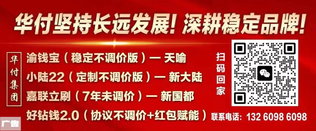 中国的三方支付公司_三方支付公司排名_三方支付排名