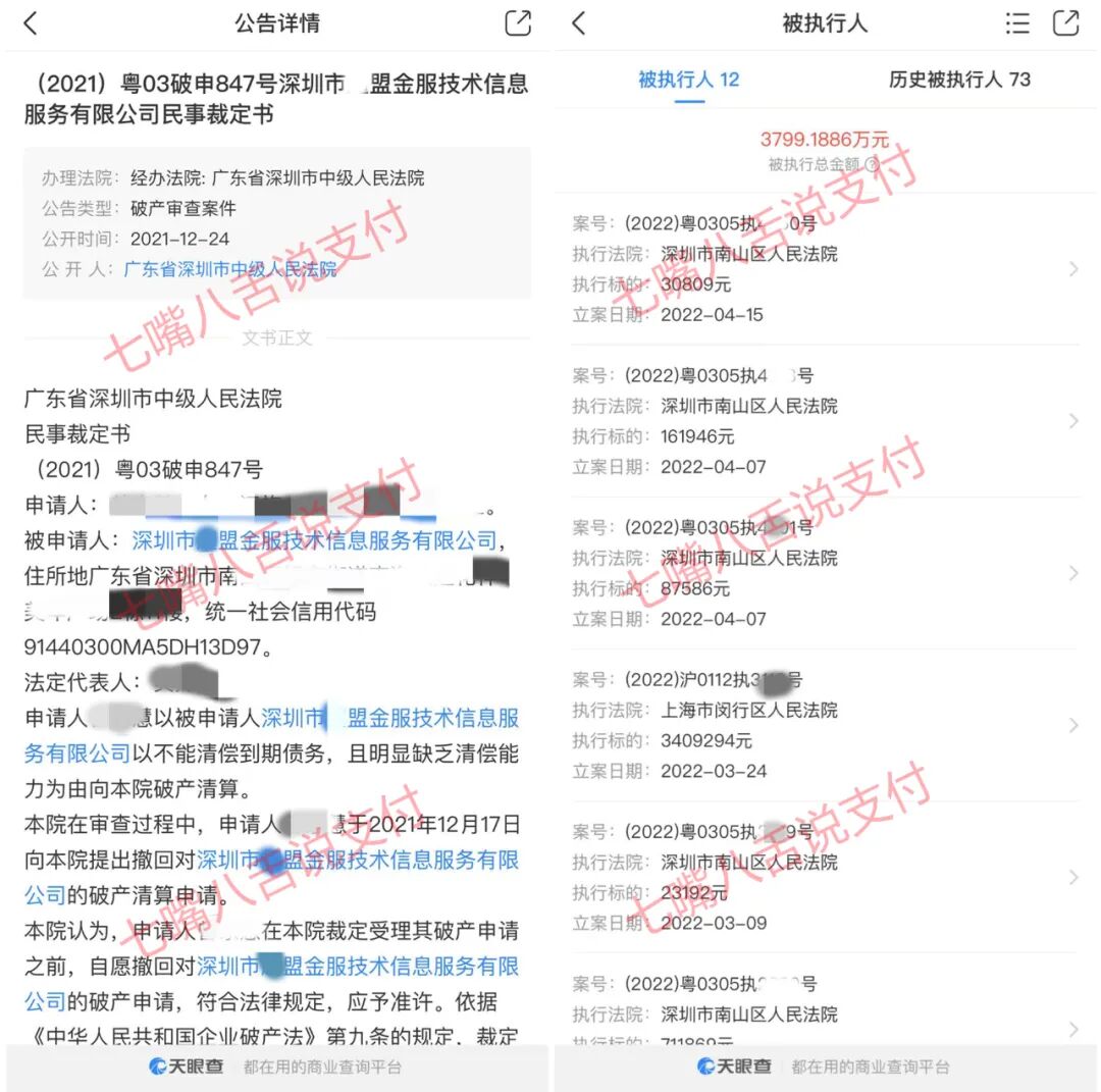 pp聚合支付_聚合支付ppt_聚合支付php