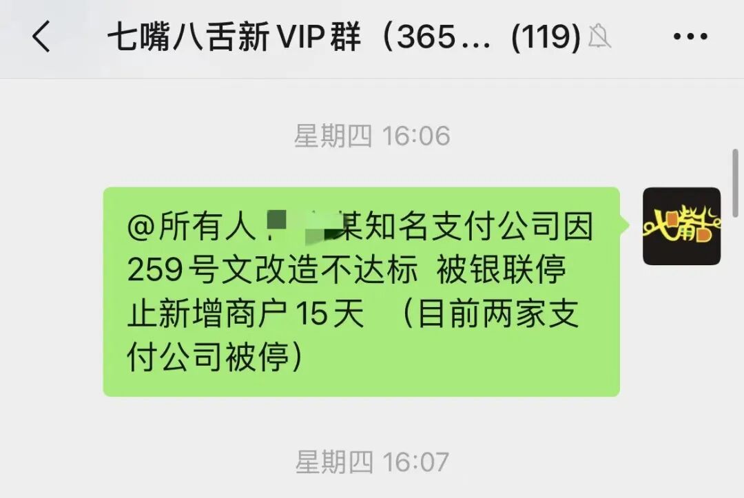 支付公司排名_支付公司_支付公司是做什么的