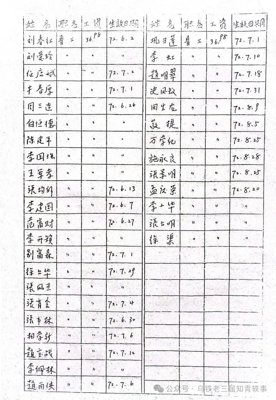 招工_招工网_招工最新招聘信息