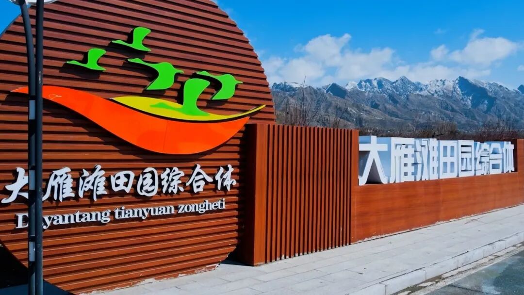 黄河几字弯 壮美敕勒川——土默特右旗欢迎您!