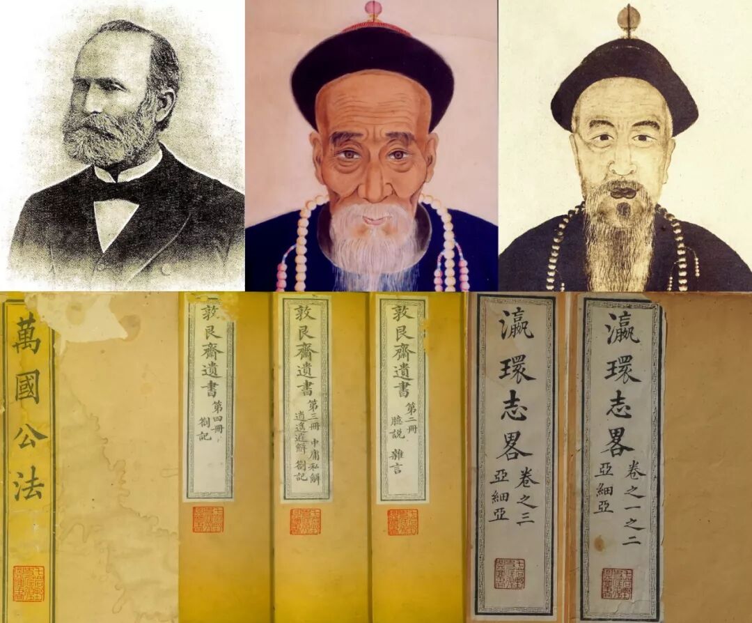 任复兴 万国公法 人权 民主 诞生155周年记 历史学人 微信公众号文章阅读 Wemp