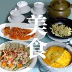 来壕叹早茶！￥118抢远洋宾馆3人点心套餐！精巧多样，料多味鲜