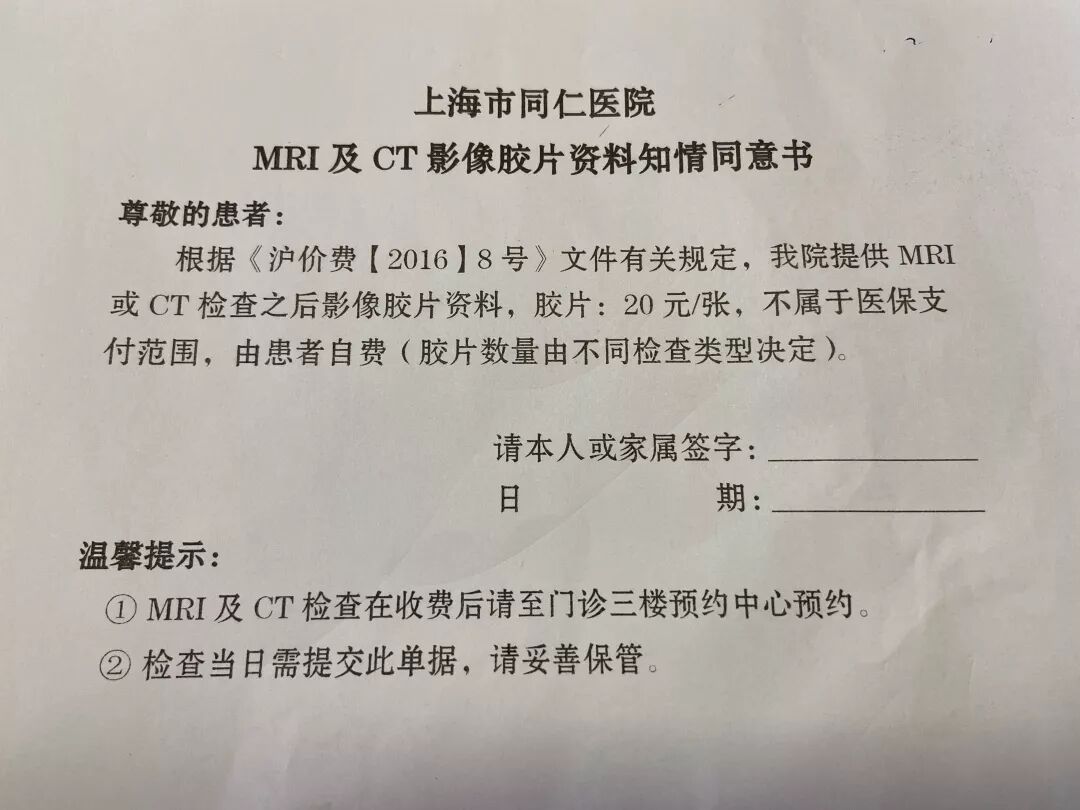 取片机怎么用便民服务丨自助打印还是电子胶片？总有一款适合你！_https://www.jmylbn.com_新闻资讯_第9张