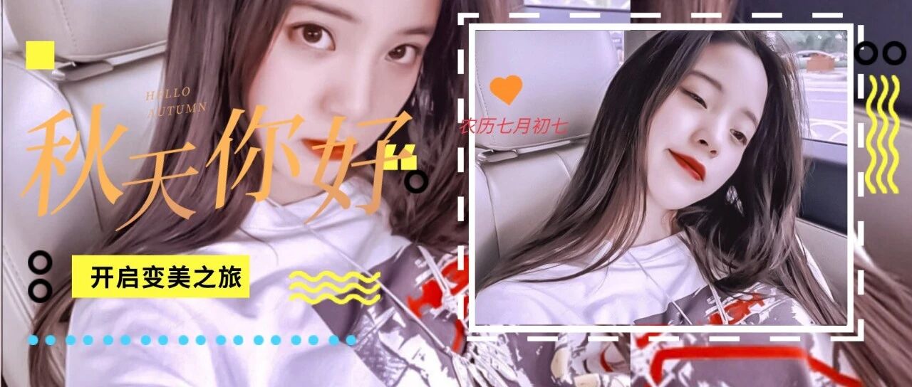 欧阳娜娜官宣分手：这两年谢谢你！