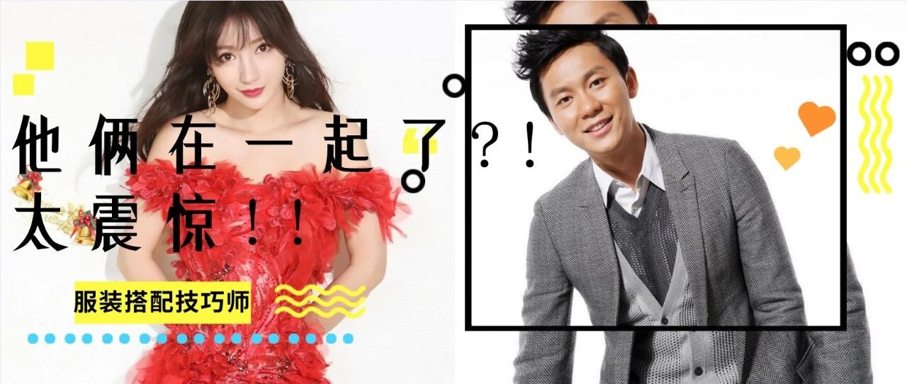 柳岩李晨在一起了？！震惊了...