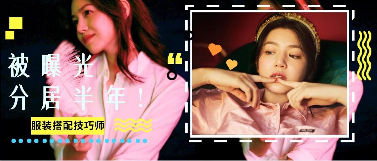 陈妍希陈晓被曝已分居半年，儿子是最后的维系，太苦了...