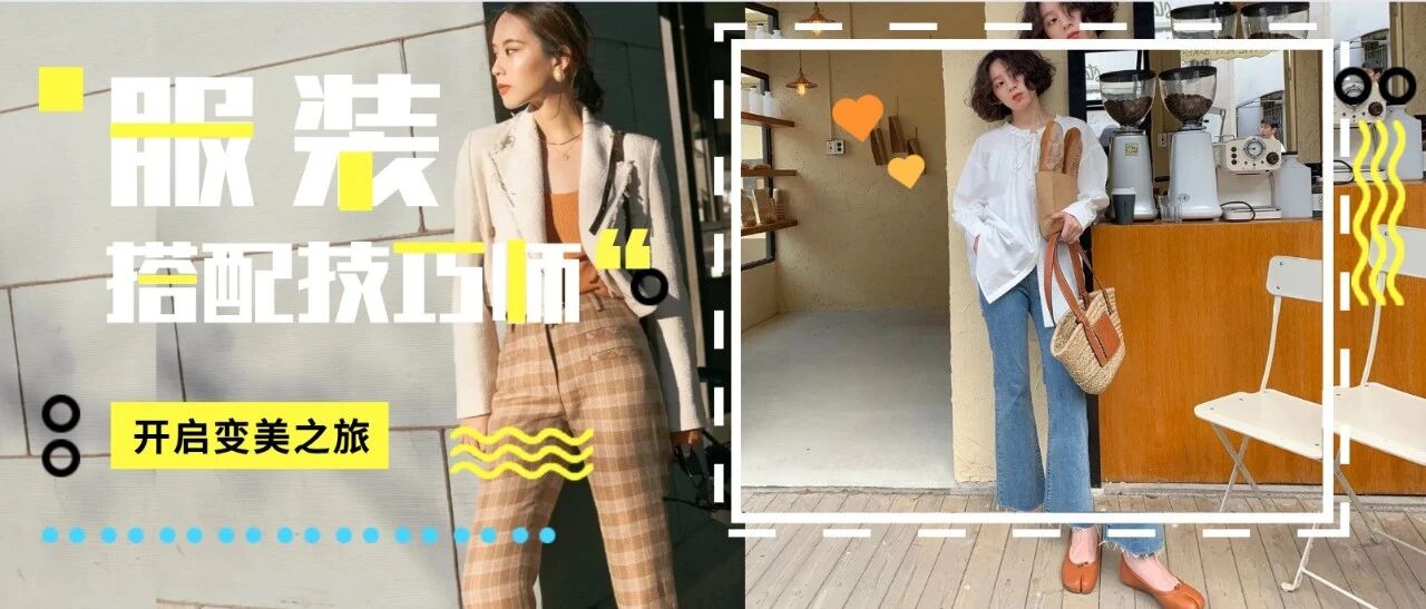 专治腿粗、胯宽、屁股大！2020年这条裤子最显瘦，活该你美上天！