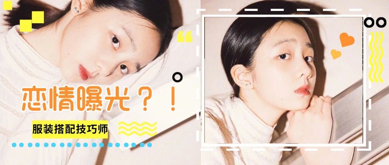 黄多多 “早恋” 遭热议！黄磊：我支持！