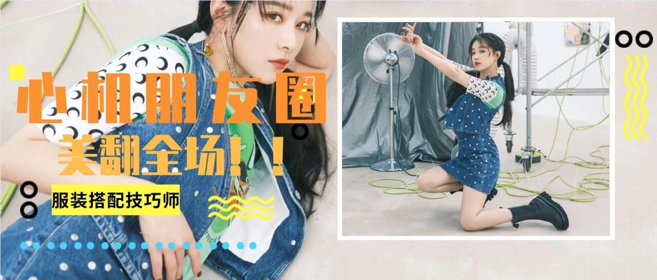 女生千万不要这样发朋友圈！真的太恶心了！！