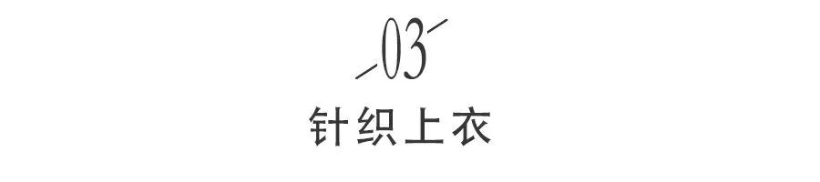 一周穿搭指南：夏天千萬別亂穿！這50套氣質穿搭，有這6件衣服就夠了！別再說沒衣服穿啦！ 時尚 第33張