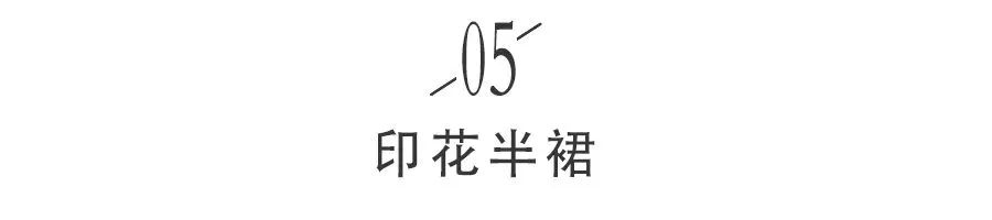 一周穿搭指南：夏天千萬別亂穿！這50套氣質穿搭，有這6件衣服就夠了！別再說沒衣服穿啦！ 時尚 第43張