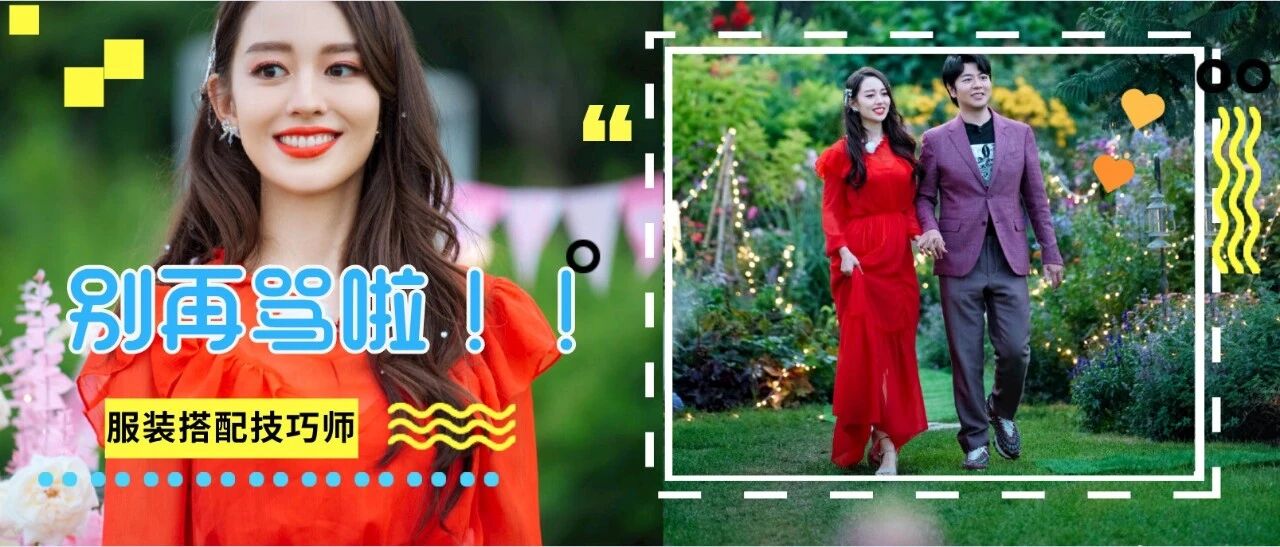 怀孕7个月的吉娜，怎么被骂成这样？？？