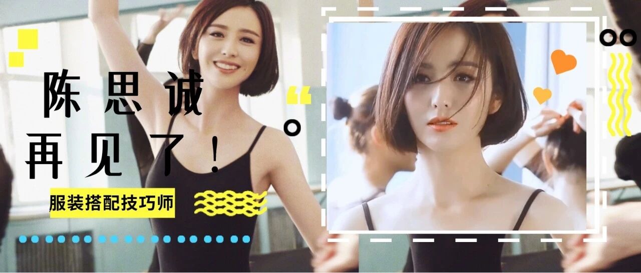 佟丽娅言承旭民政局领证：余生请多多指教！