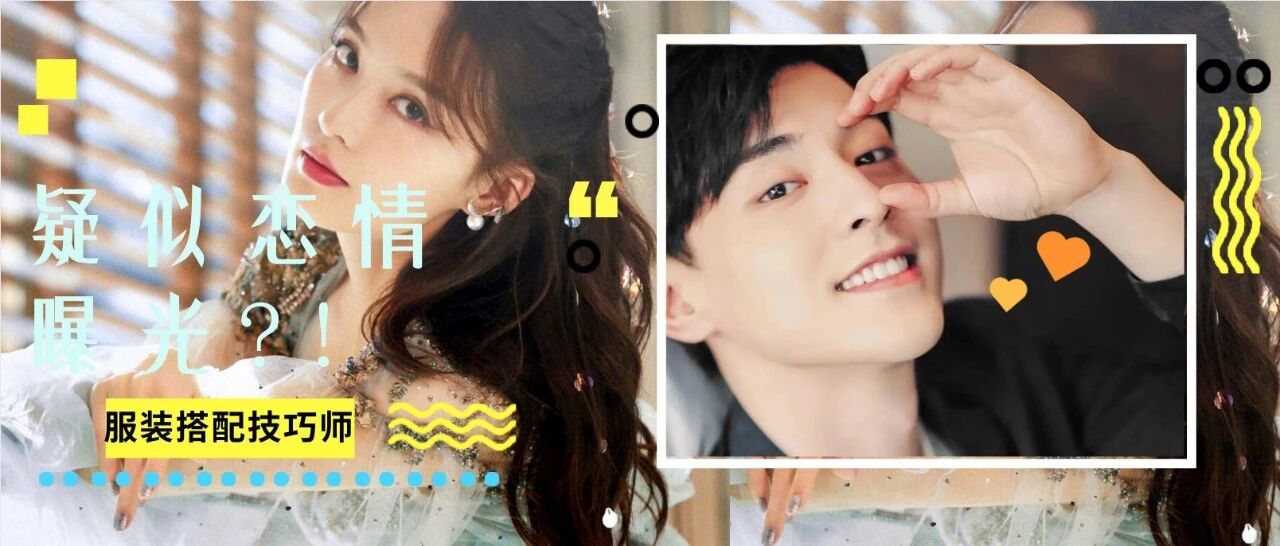 李沁邓伦终于官宣了？双双换上情侣头像：终于等到今天…