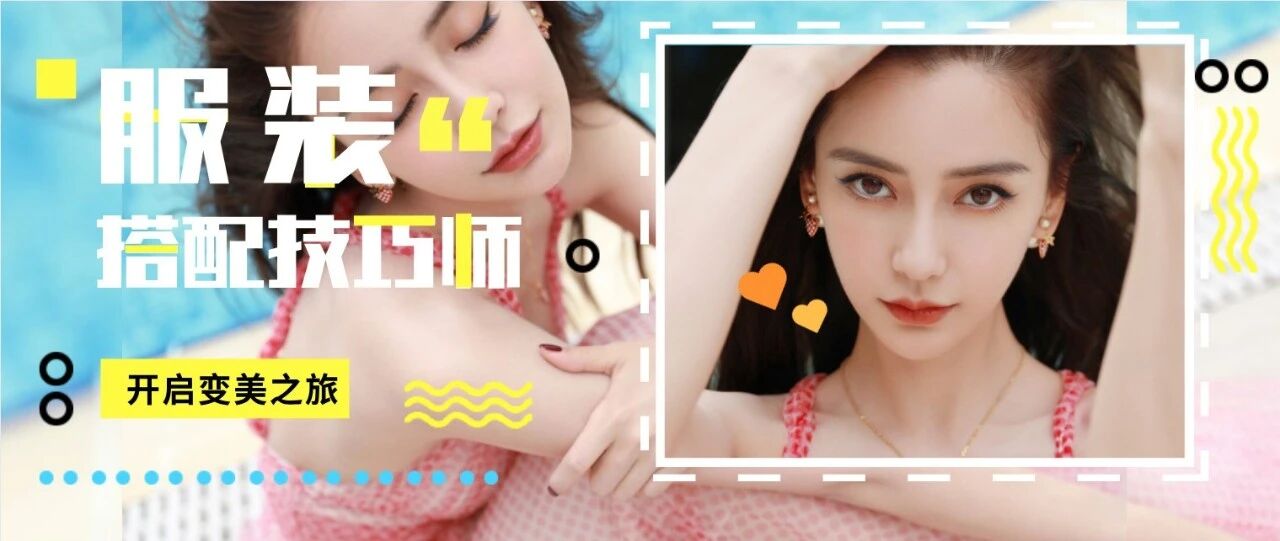 黄晓明刘芸疑旧情复燃？！baby深夜发文：整得再美，哪敌得过人家的野心“暗撩”！