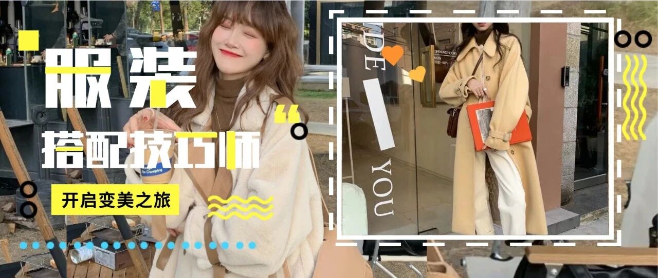 “豆腐裤”什么鬼？火了！！“阔腿裤”已经失宠，今冬必穿，巨火巨显腿长！