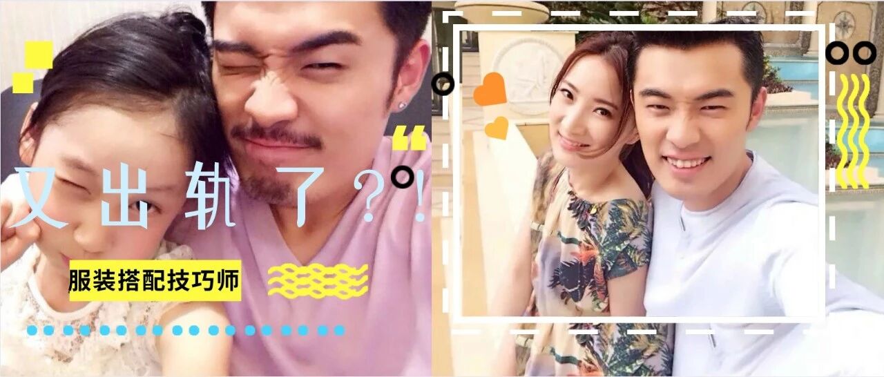 陈赫二次出轨被抓？！被曝离婚：这不要“脸”的样子，真丑！