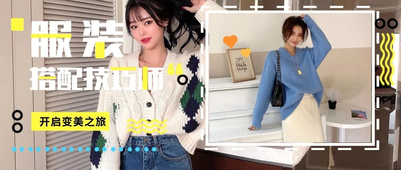 卫衣+阔腿裤=2020秋冬最in王炸CP！巨美巨时髦！