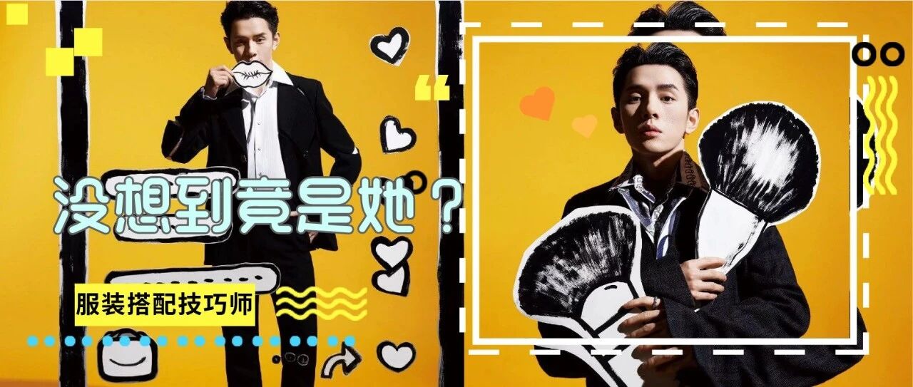 恭喜！李佳琦终于官宣：斥巨资给女方过生日，没想到是她？