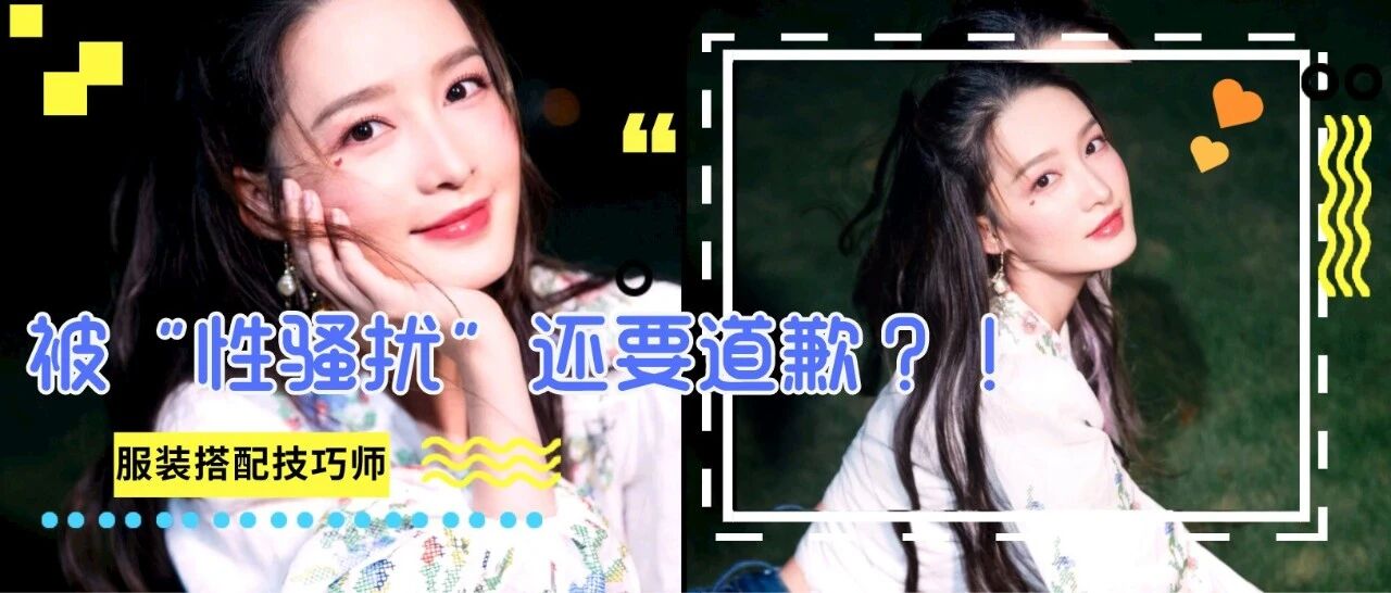 王大陆当众X骚扰李沁？这也太让人心疼了...