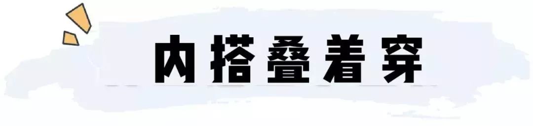 穿衣搭配：2019流行「 不好好穿衣 」 顯瘦又時髦，好看炸了 ！ 家居 第24張