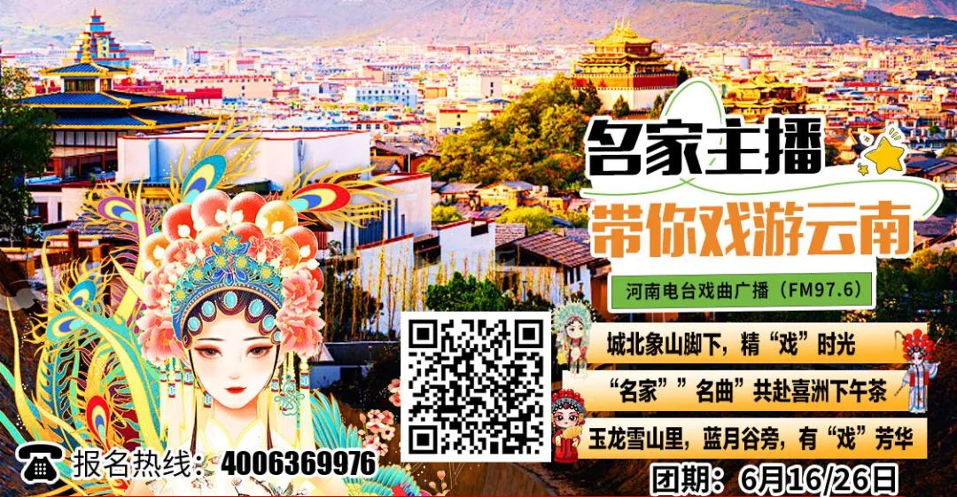 初学者必看！12步快速开嗓法，轻松掌握戏曲发音技巧，唱戏更专业动人