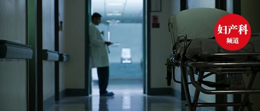 有人因它切子宫……这些情况要注意！