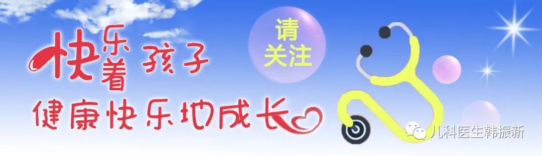 孩子感冒了，中药泡脚方选对了吗？