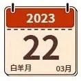 星历0322：狮子情感出现问题   巨蟹面对纠结情感