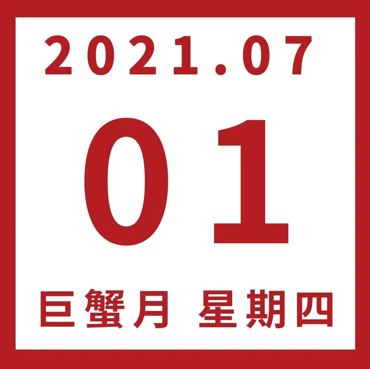 星座说 星座运势 星座性格测试配对分析 第110页