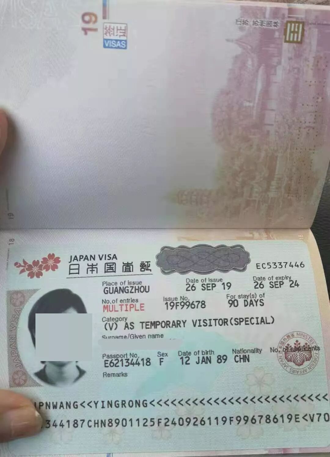 日本五年多次签证