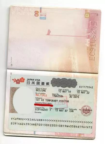 日本三年多次签证