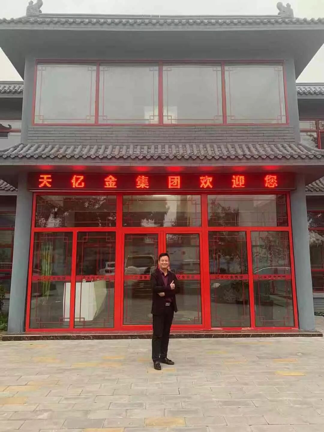 李飞-凯亚征信联合发起人、凯亚律师事务所法务助理