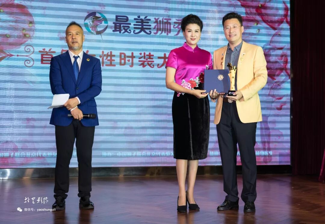 天亿金集团董事长孙浩天（孙玉州）（右）