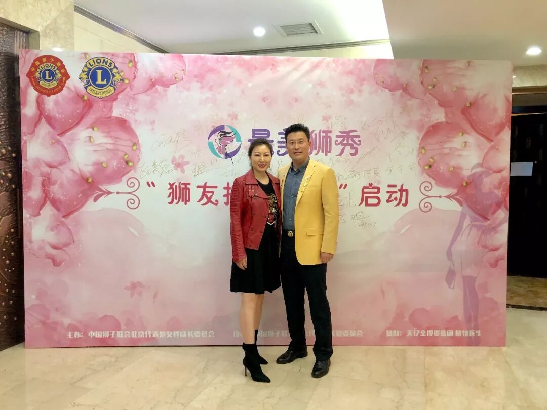 天亿金集团董事长孙浩天（孙玉州）（右）