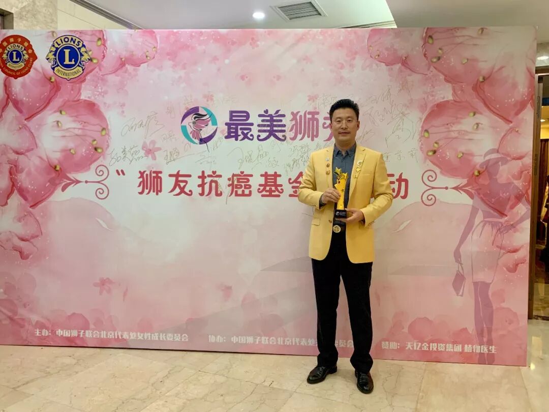 天亿金集团董事长孙浩天（孙玉州）