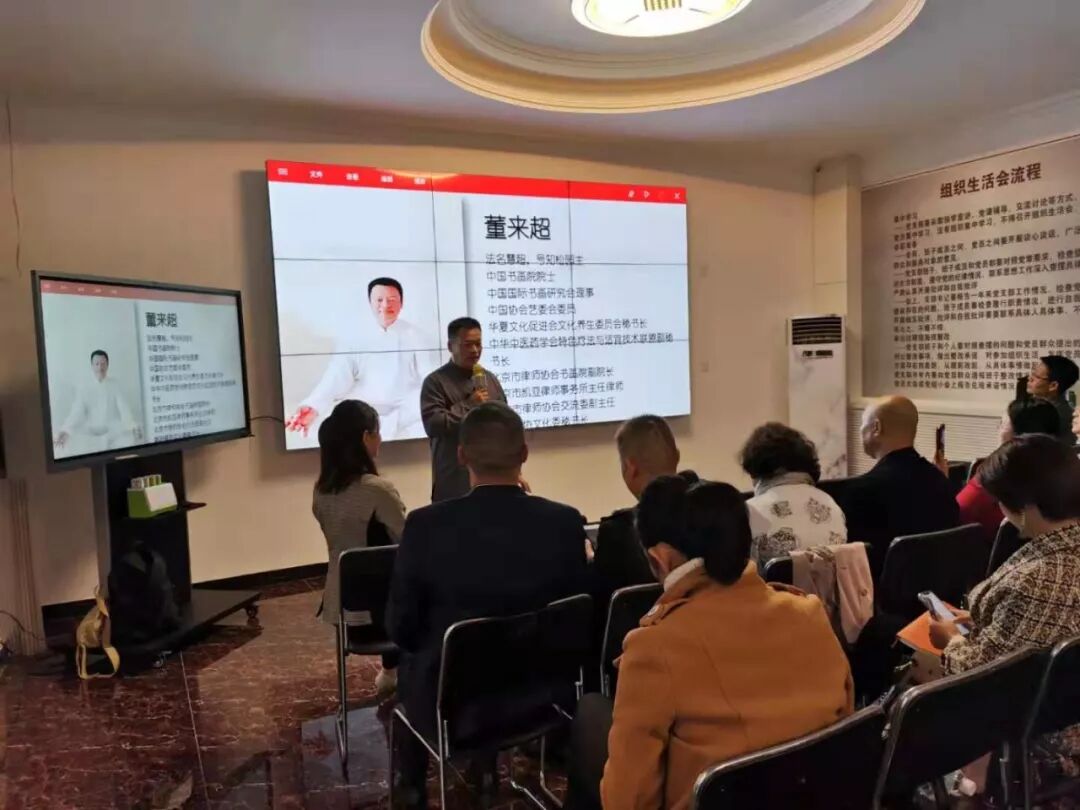 董来超-凯亚律师事务所主任