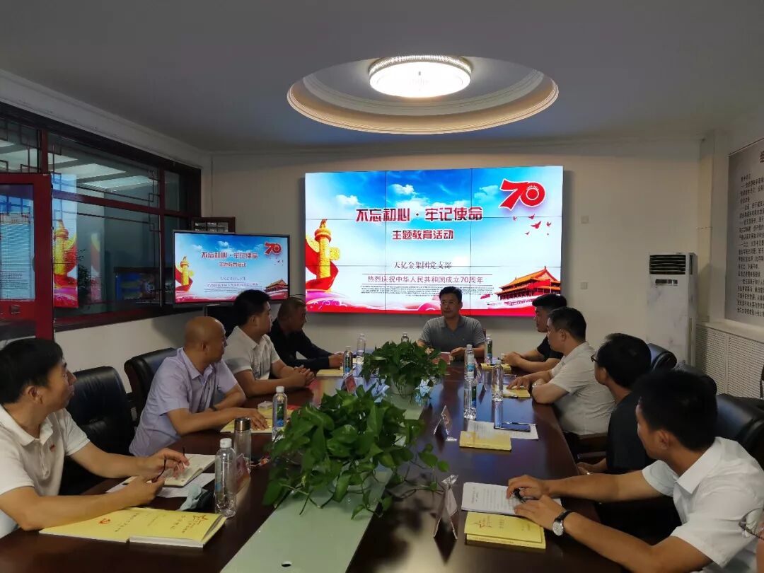 孙浩天（孙玉州）讲话