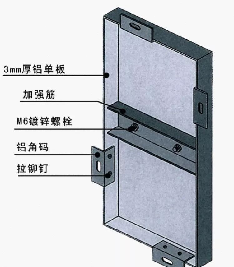 铝单板幕墙施工安装流程3